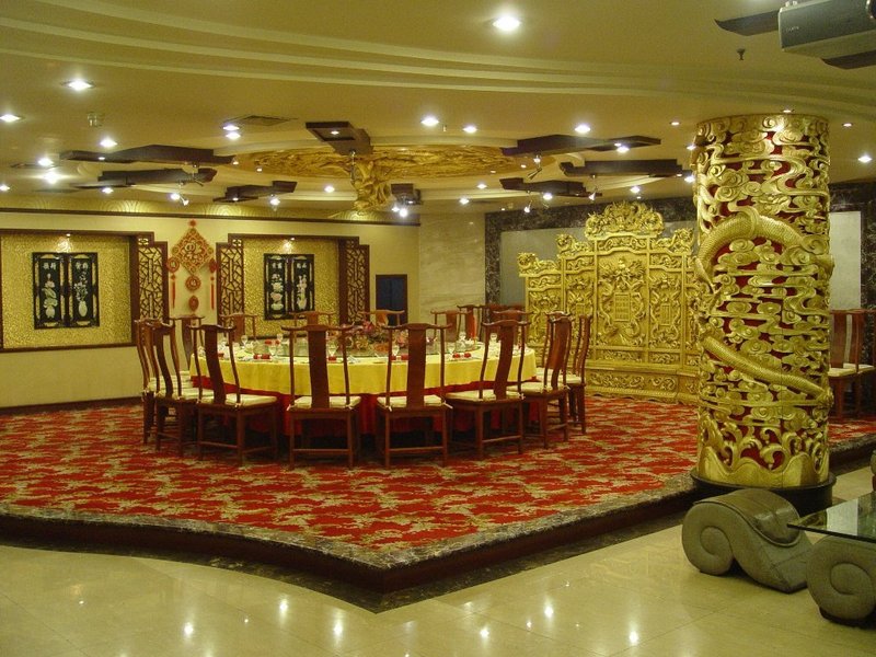 Longqiantan Business Hotel meeting room