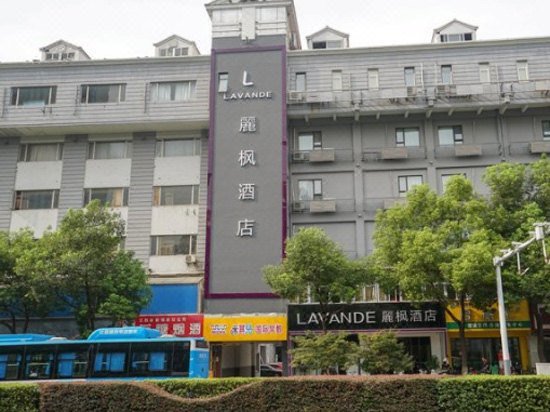 Lavande Hotel (Nanjing Shuiximen Street) Over view