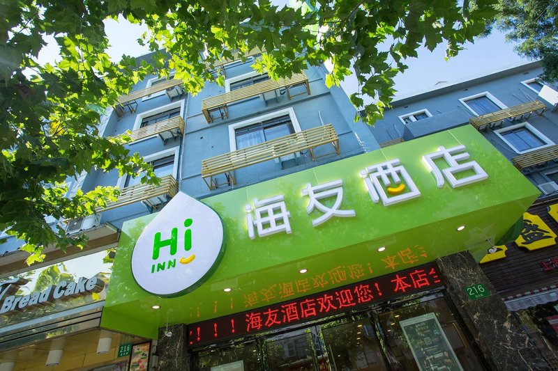 Hi inn Changji Anting Road Over view