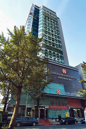 Sanjiang Business Hotel Over view