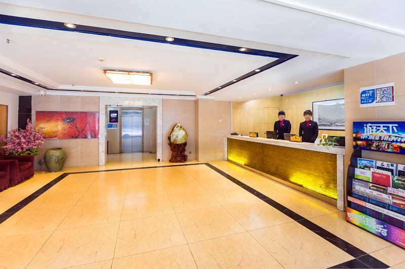 Sanjiang Business Hotel Lobby