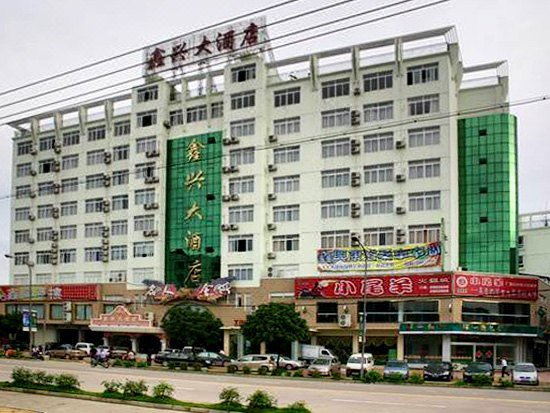 Xin Xing Hotel Over view