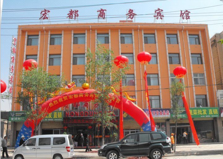 7 Days Inn(Xīníng yùn jiākǒu diàn) 8 / 5000  (Xining Yunjiakou Store)Over view