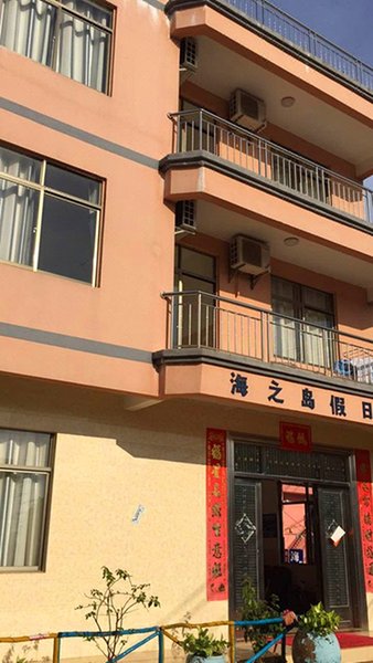 The islands of the sea holiday hotelOver view