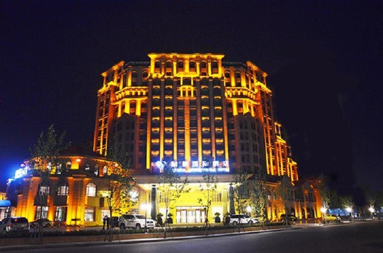 Hanxin International HotelOver view