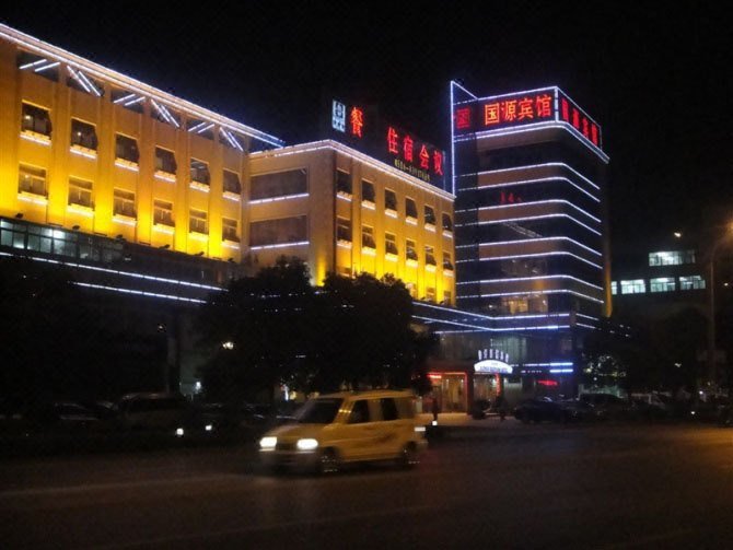 Guoyuan Hotel Over view