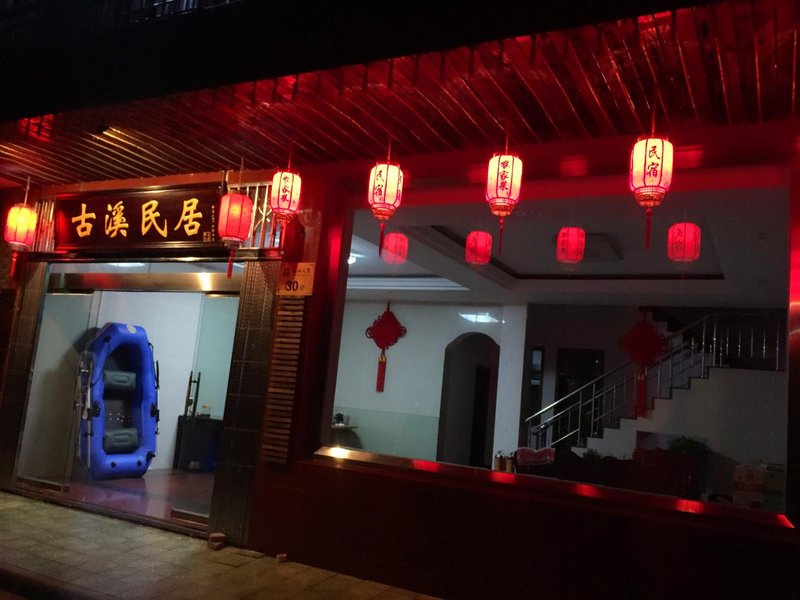 Ancient creek home hotelOver view