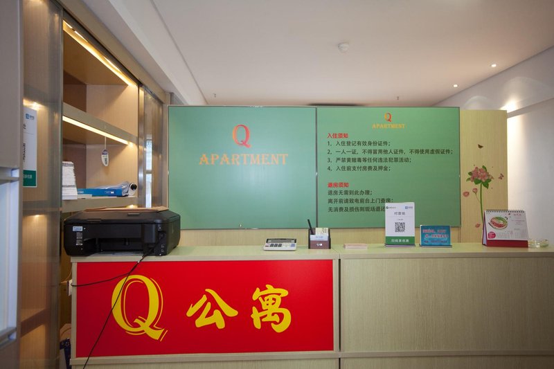 Q Apartment Lobby
