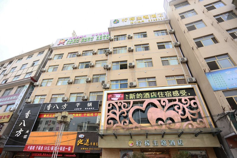 Xiandai Tianyu Business Hotel Over view