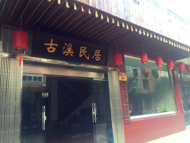 Ancient creek home hotelOver view