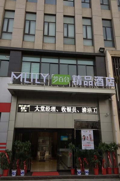  酒店外观