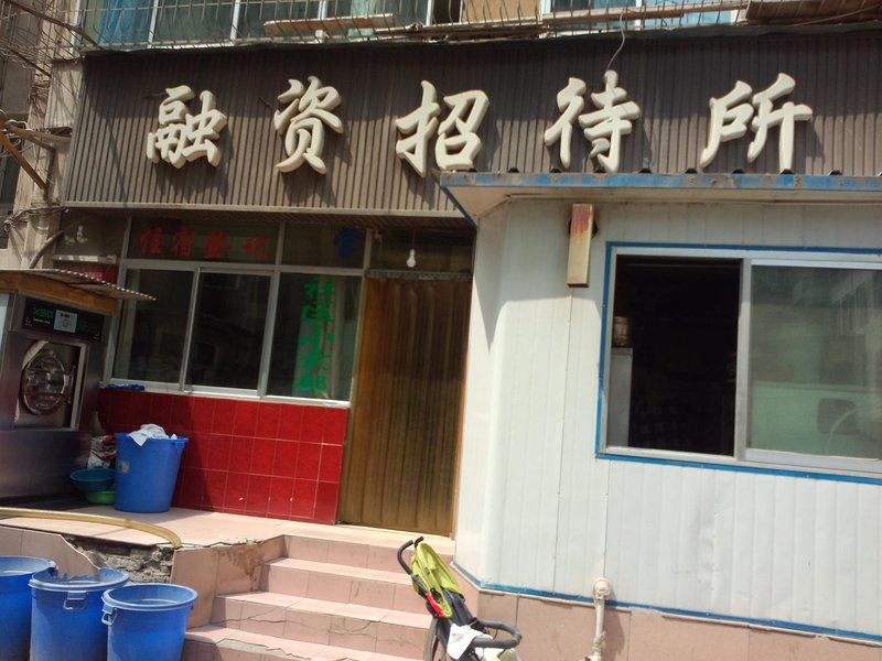 Rongzi Hostel Over view