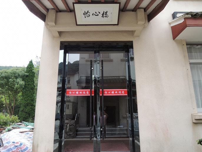 Sum House Courtyard hotels in Putuo Over view