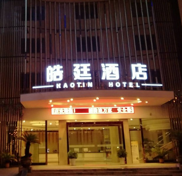 Haotin Hotel Over view