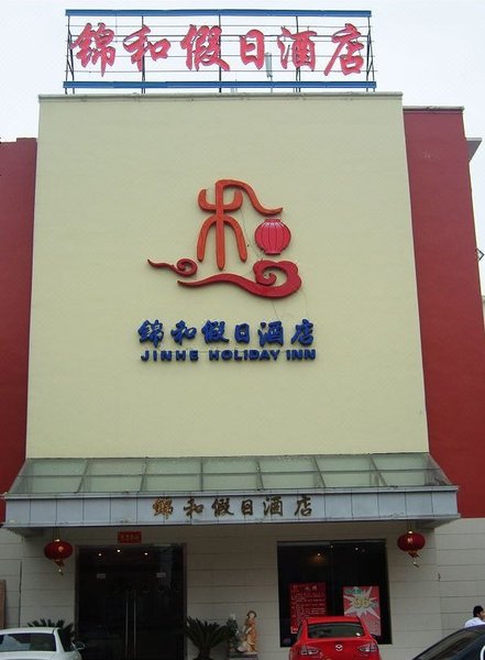 广州山水时尚酒店（花都店）外观图