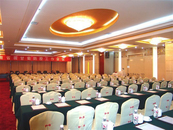 Jing Cheng Hotelmeeting room