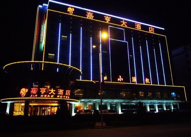 Jia Heng Hotel Over view