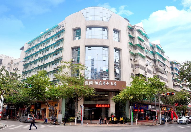 Xiashang Yiting Business Hotel Hexiang Xiamen over view