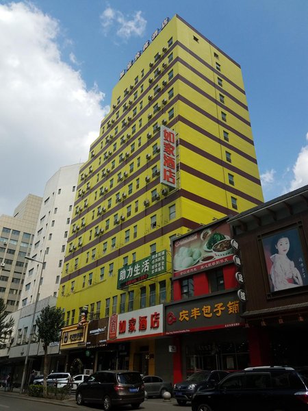 Home Inn (Shenyang Heping Street Medical University) Over view