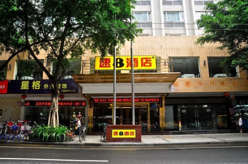 一新酒店(广州中山七路陈家祠店)外景图