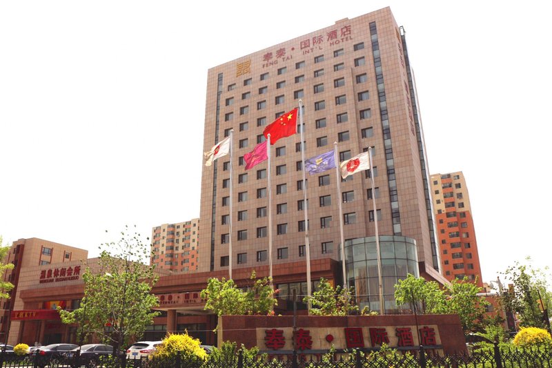 Fengtai International Hotel over view