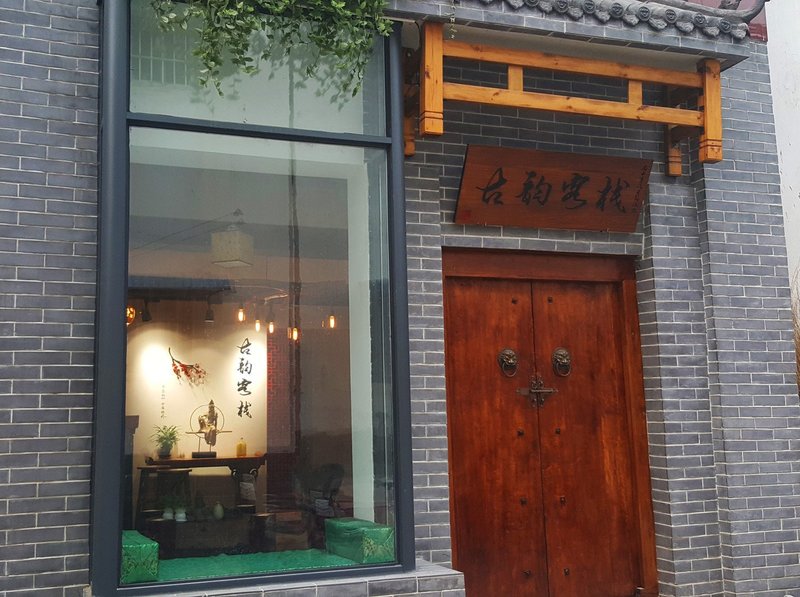 Kaifeng ancient Inn Over view