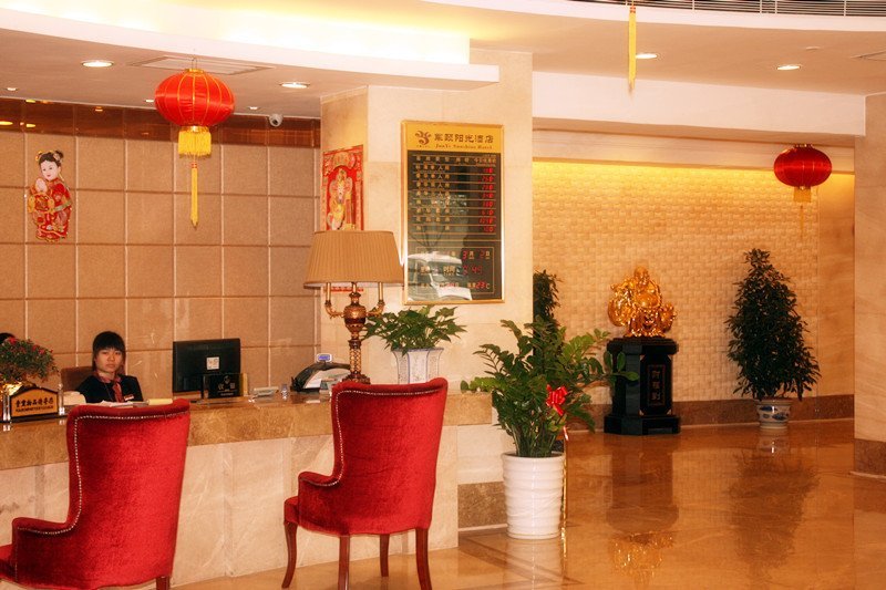 Junyi Sunshine Hotel - GuangzhouLobby