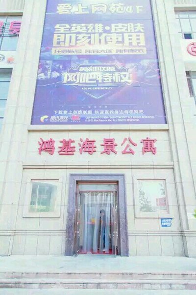 Yingkou orange Seaview Apartment Over view