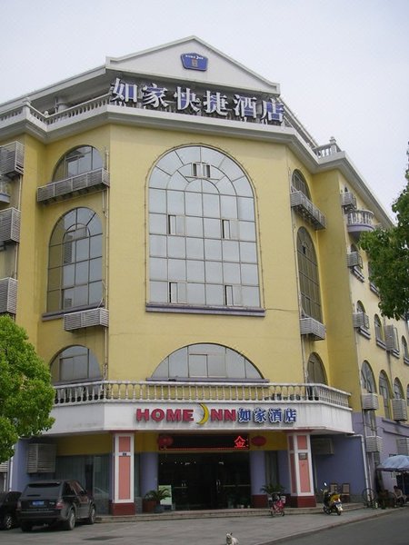 Home lnn.Neo(New word store,Jintan,changzhou Over view