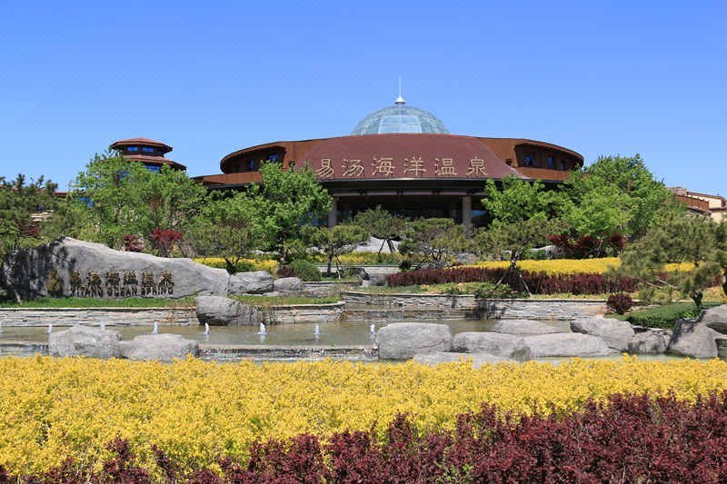 Luneng Yitang Ocean Spring HotelOver view