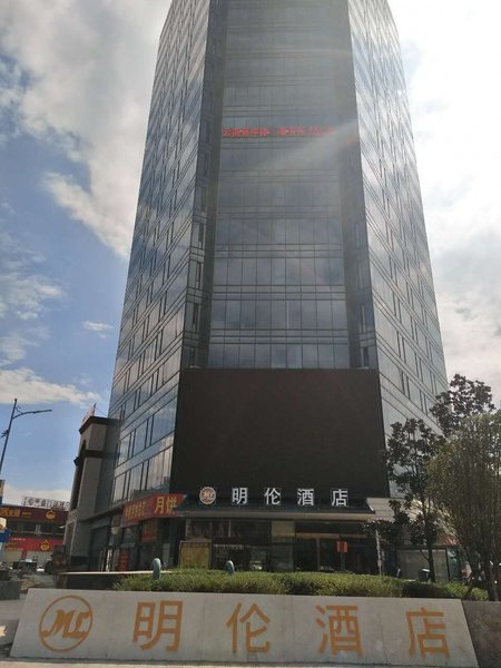 Minglun Hotel Over view