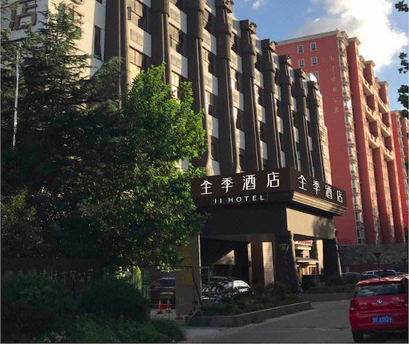 Su Shi Qing She Hotel (Shanghai Hongqiao  Dian) Over view