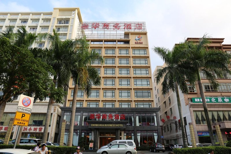 Chonghua Business Hotel HaikouOver view