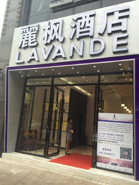 Lavande Hotel (Guangzhou Tianhe Park Yuancun Metro Station) Over view