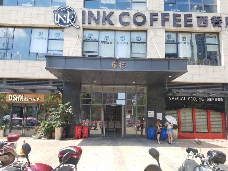 hui cheng gong yu jiu dianOver view