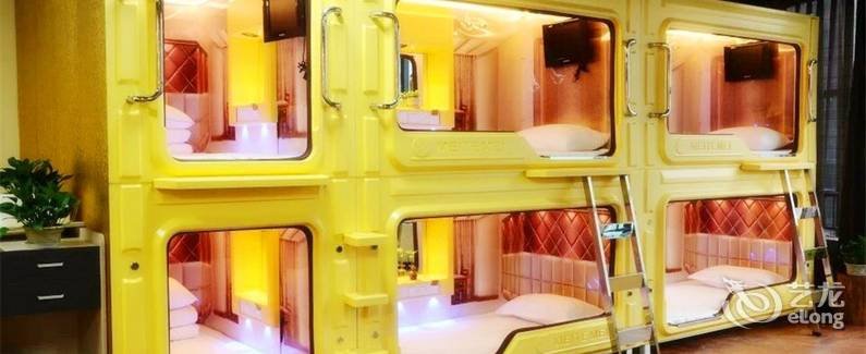 城际太空舱青年旅社(南京新街口店)