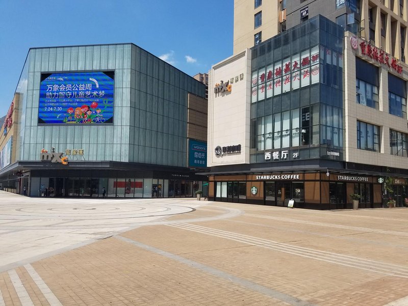 hui cheng gong yu jiu dianOver view