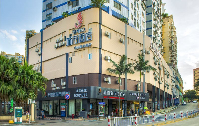 SPIRO HOTEL Zhongshan Road Walking Street Over view