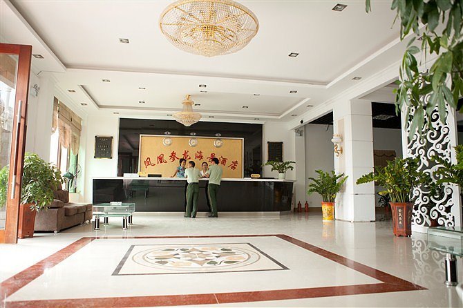 Fenghuang Canlong Seaview Hotel SanyaLobby