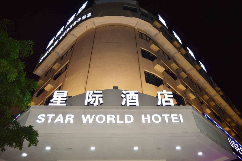 Star World Hotel (Zhongshan Lihe Plaza) Over view