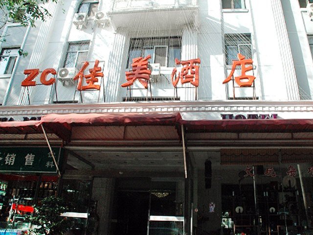 广州山水时尚酒店（花都店）外观图