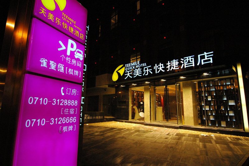 Teemile Quick Hotel (Xiangyang Liye Road) Over view