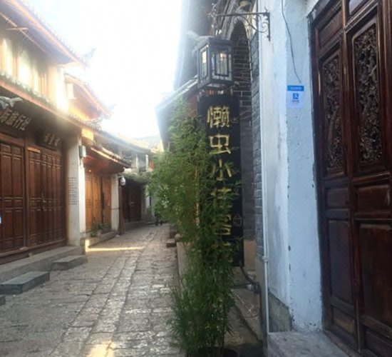Lan Chong Inn 酒店外观