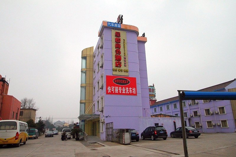 Xingyue Business Hotel Shanghai Over view