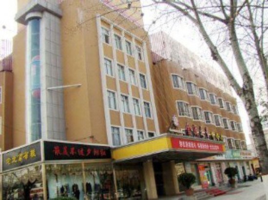 JInyuan Zhixing Yindu Hotel PuyangOver view