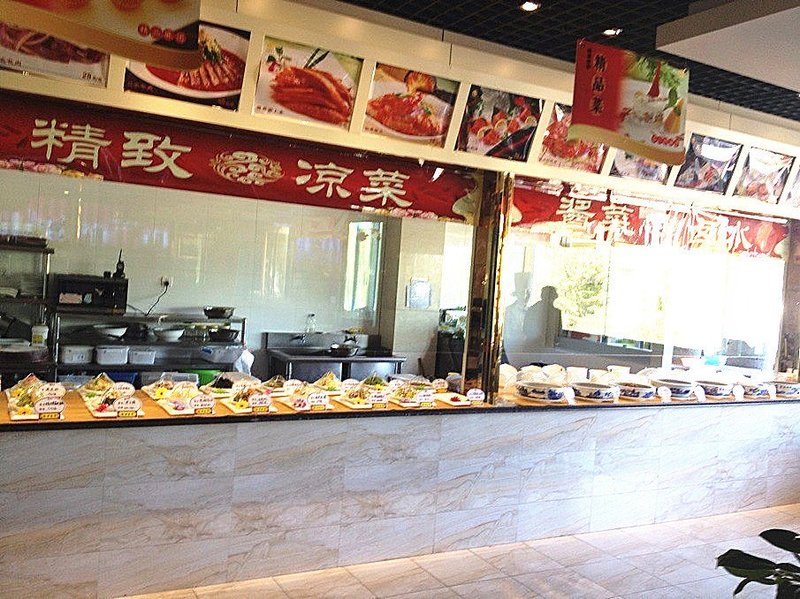 Defuxian Hotel Yantai Restaurant
