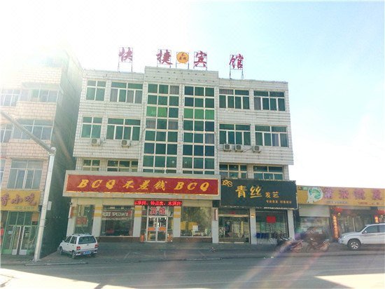Laiyuan Buchaqian Hotel Over view