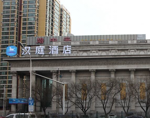 Hanting inns  hotels Over view