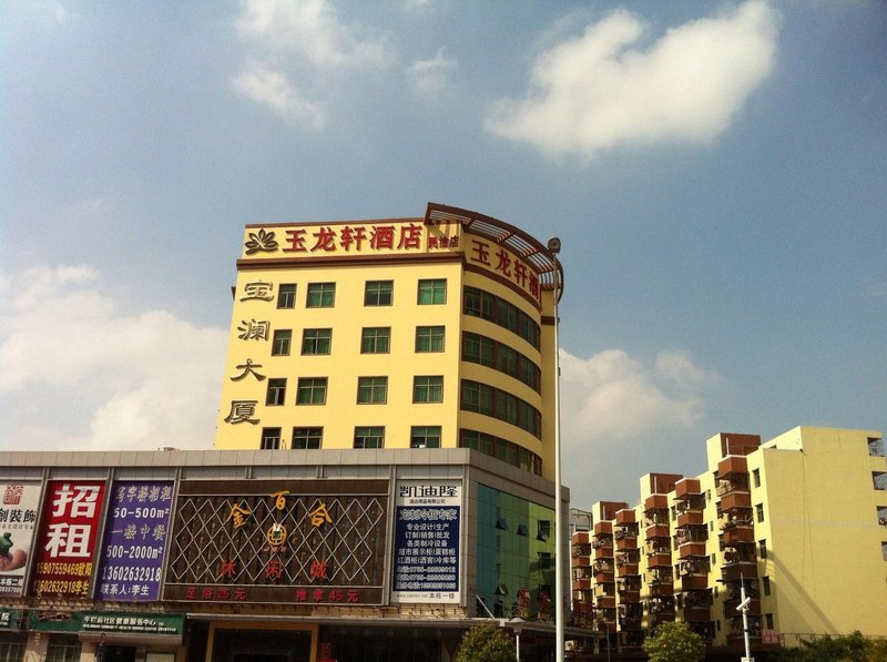 Yulongxuan HotelOver view