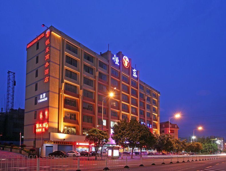 Hengdong Business Hotel (Guangzhou Tianhe Park Pazhou Convention and Exhibition Center) Over view